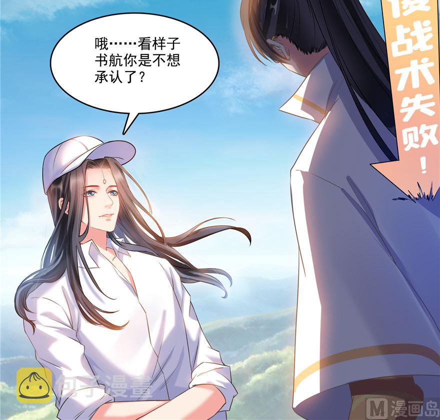 第252话选择前十或太空一月游32
