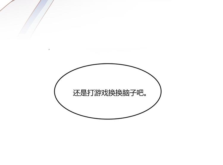 第07话 被羣灭的不良们41