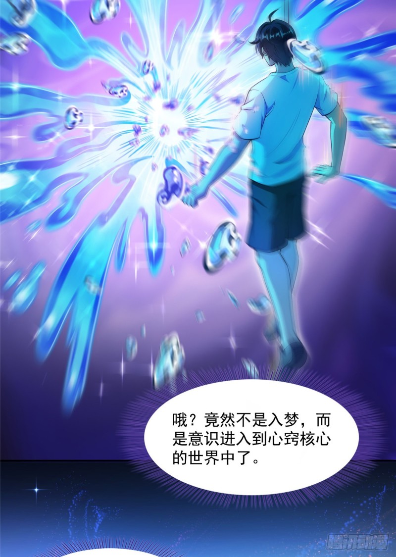 375 我们不是来看你女装的啊44
