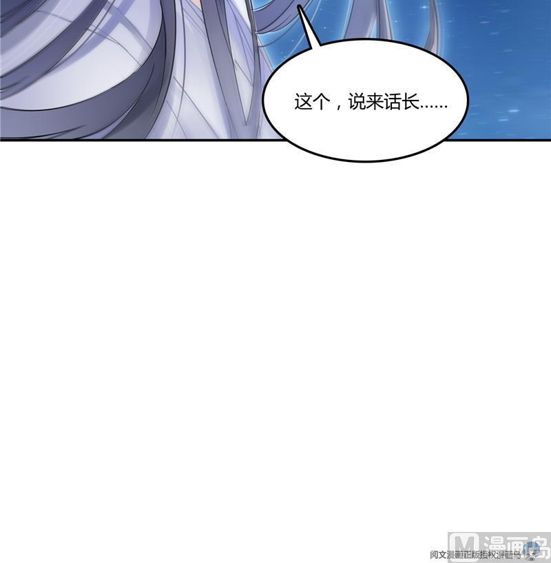 第77话 平地摔的前辈有多可怕96