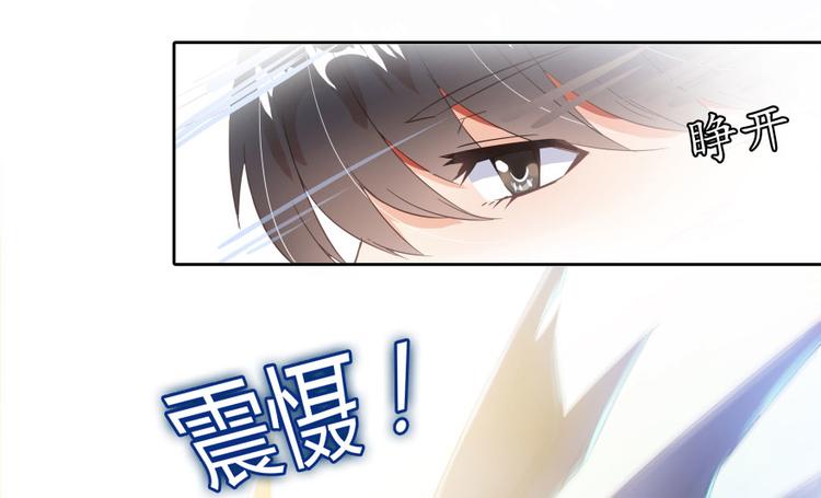 第33话 亚军，是你的！88