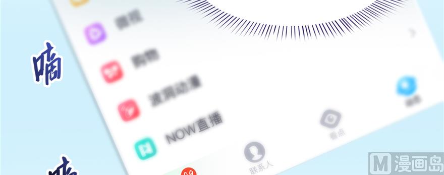 第244话 宋前辈表情包82