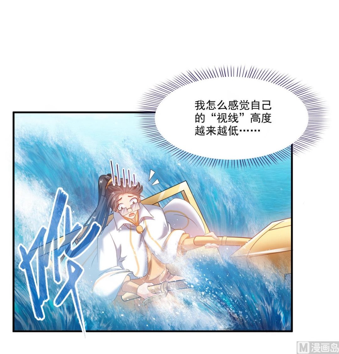 第261话  车子进水了怎麽破7