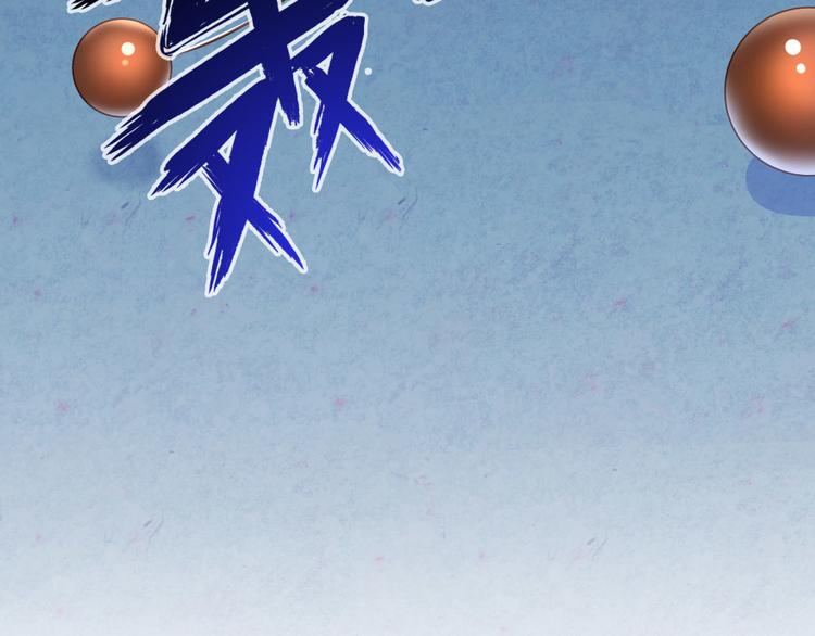 第36话 老夫终於时来运转哈哈43
