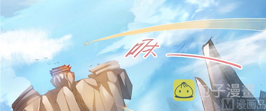第223话真巧道友你也在飞啊73