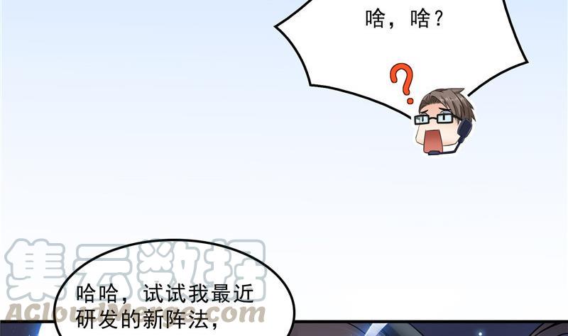 第127话 超音速的直升机哟！73
