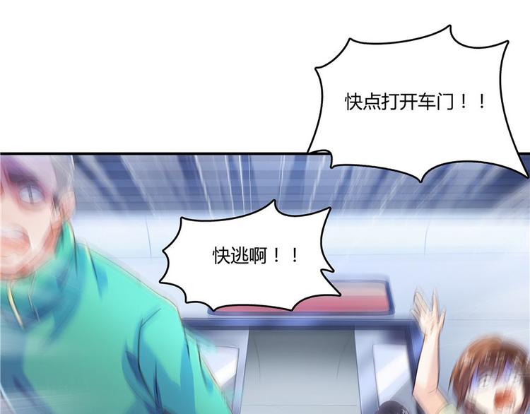 第39话 洋和尚，在闪光！80