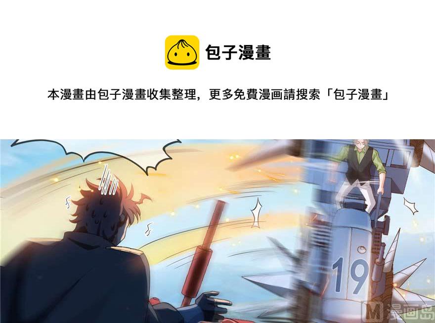 第255话 狂刀三浪的恐惧130