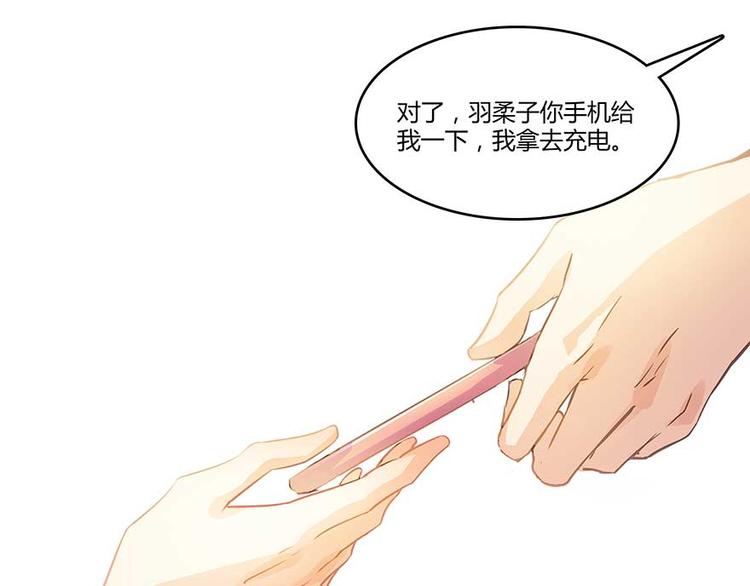 第10话 仁水教授之伤60