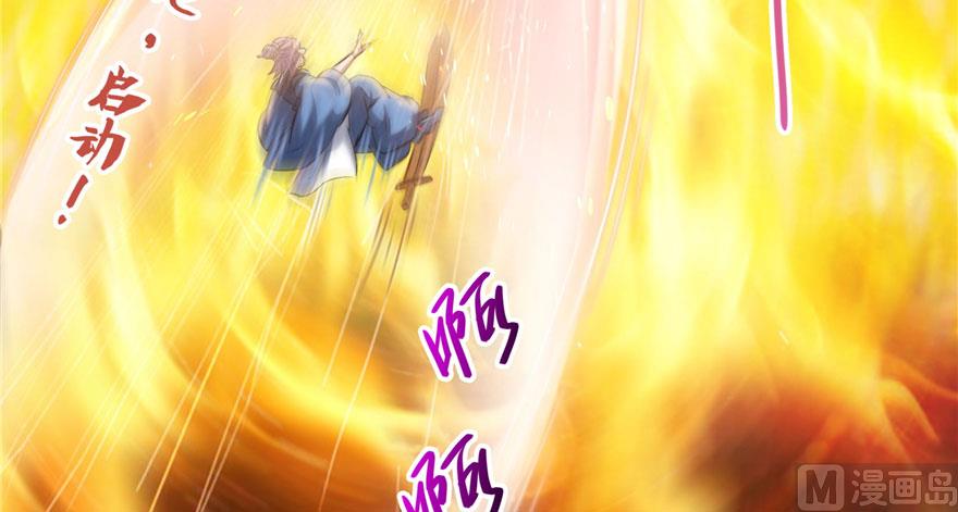 第223话真巧道友你也在飞啊12