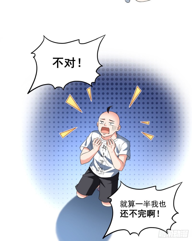 第366话  高升师兄，必须死30