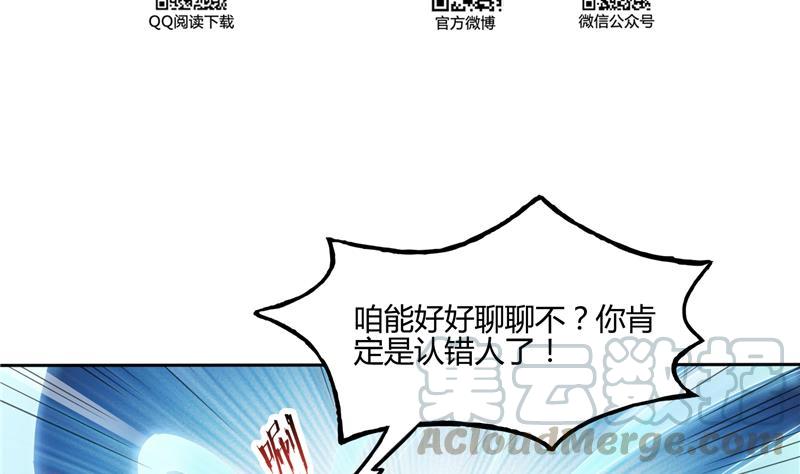 第100话 白马青衫少年郎3