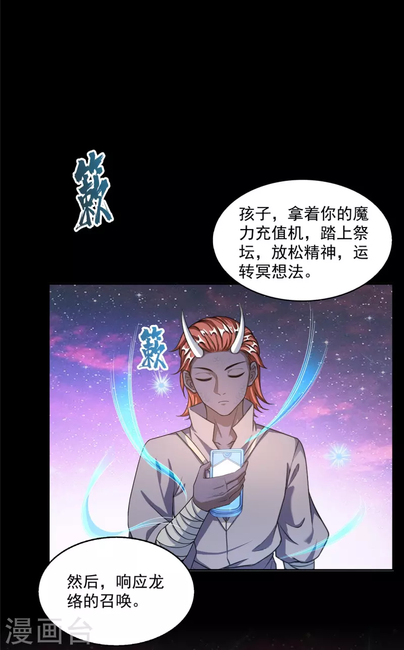 第507话 注册账号19
