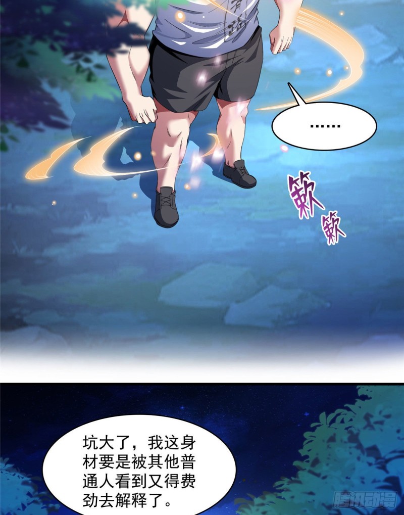 第353话 诡异的默契9