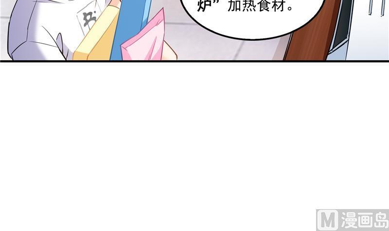 第93话 将她给绑起来？63