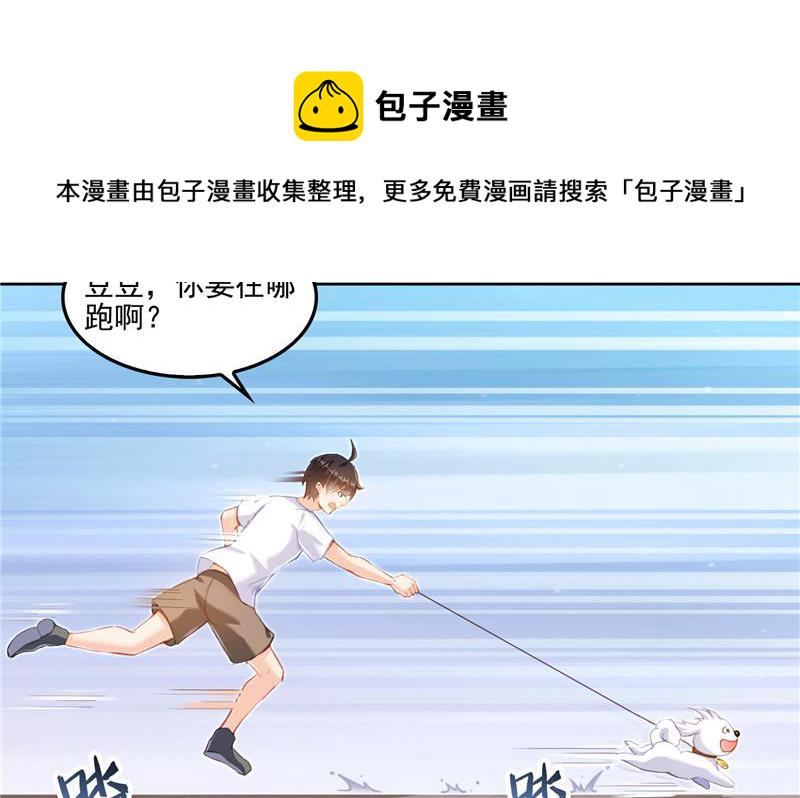 第89话 看我一个打六个！22