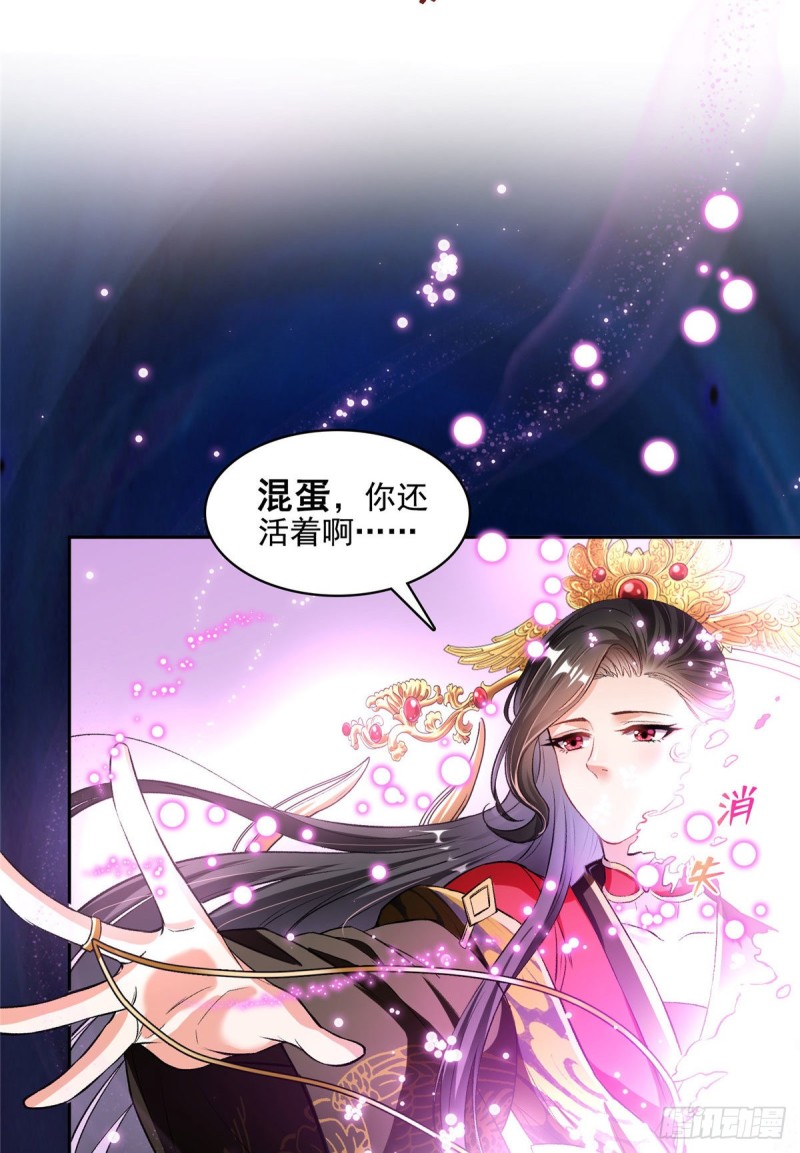 第370话 一箭双鵰16