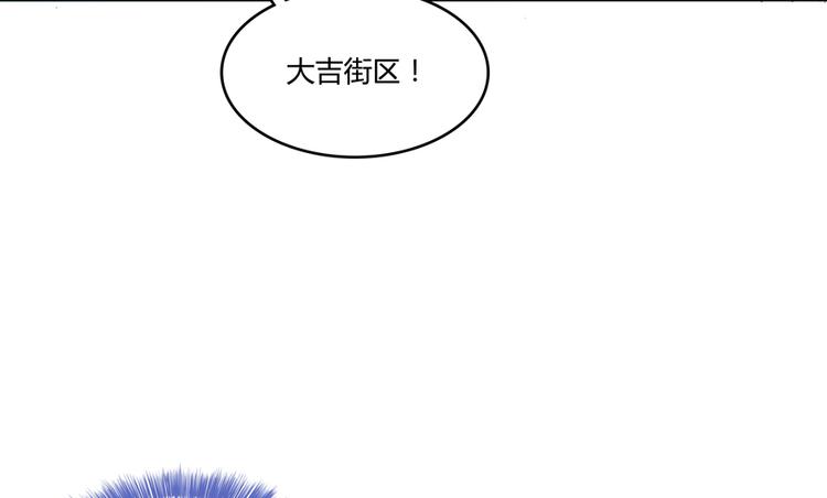 第55话 “私奔”的男女95