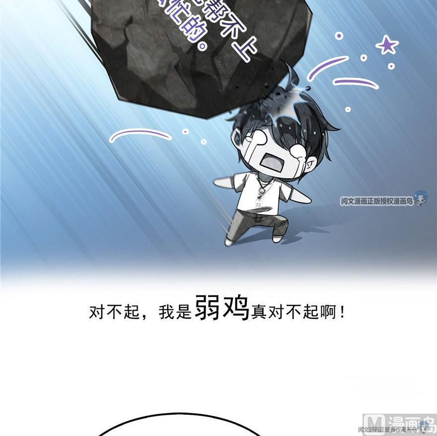 第158话 给白前辈上香63