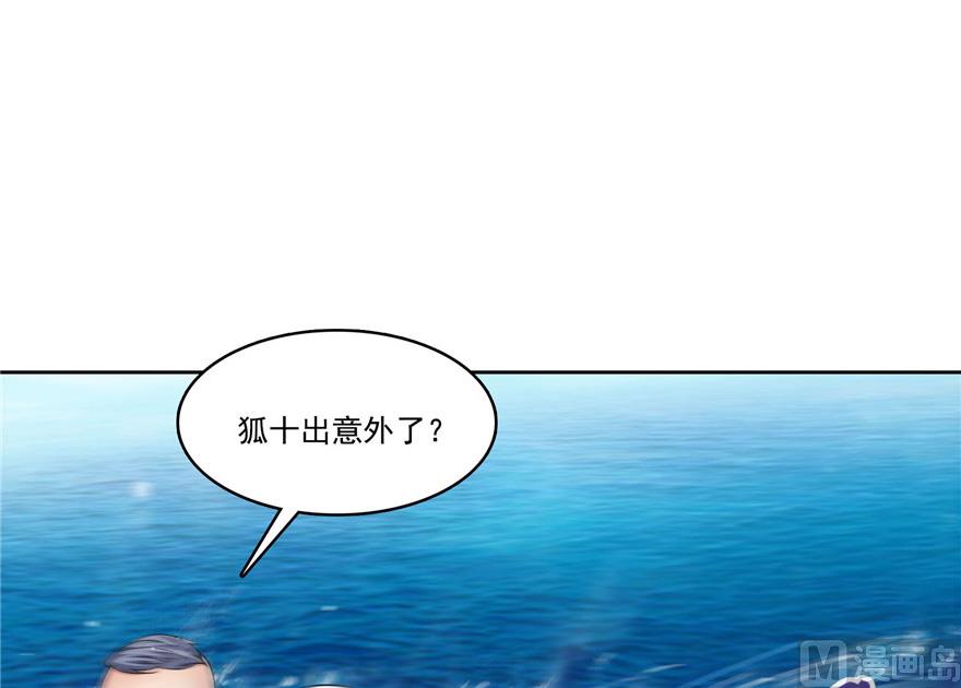 第201话 看，鲸鱼在天空中飞！46