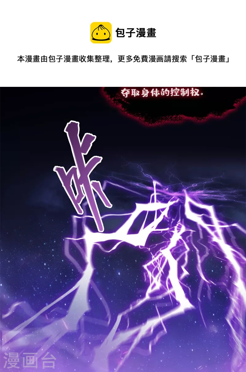 第440话 请你的意识去死一遍好吗？15