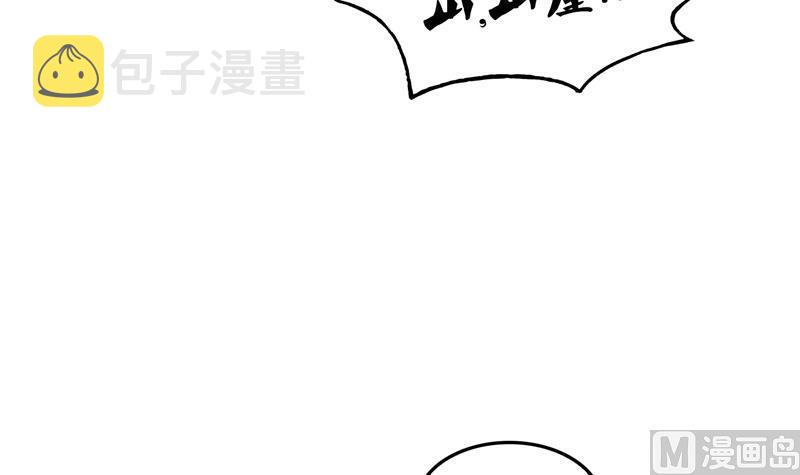 第95话 今天又坚强活下来了！32