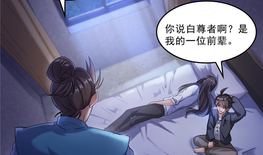 第155话 天空之城37