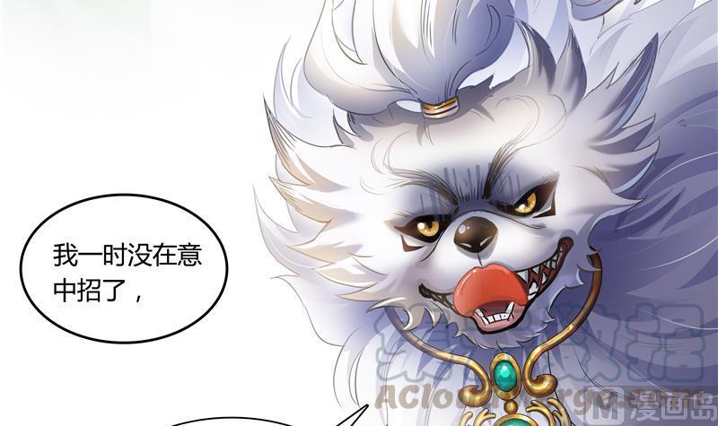 第70话 无名仙观的无名仙君像112