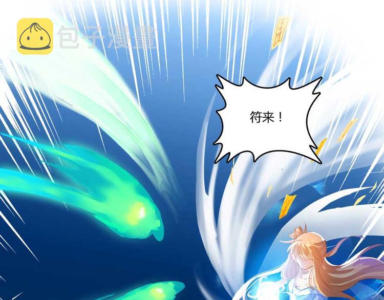 第13话 拔草吧 宋前辈7