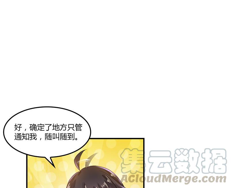 第83话 契约灵鬼52