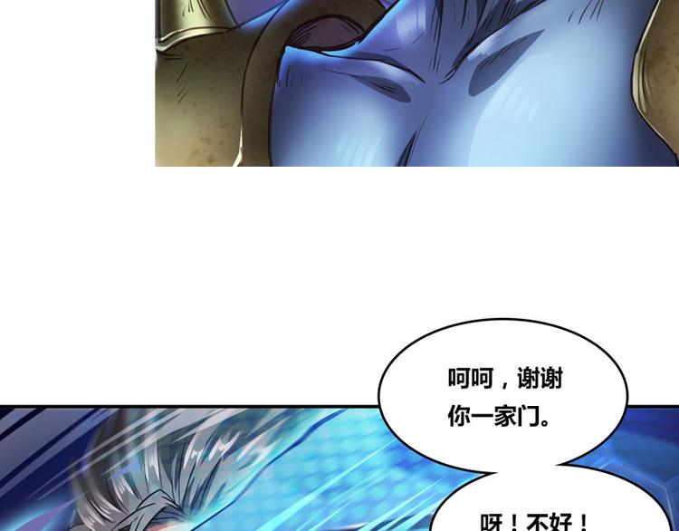第36话 老夫终於时来运转哈哈174