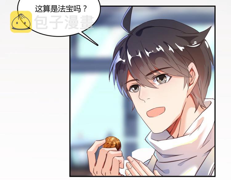 第29话 觉悟65