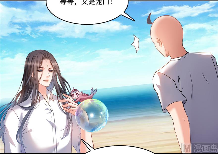 第217话  “美人鱼”3