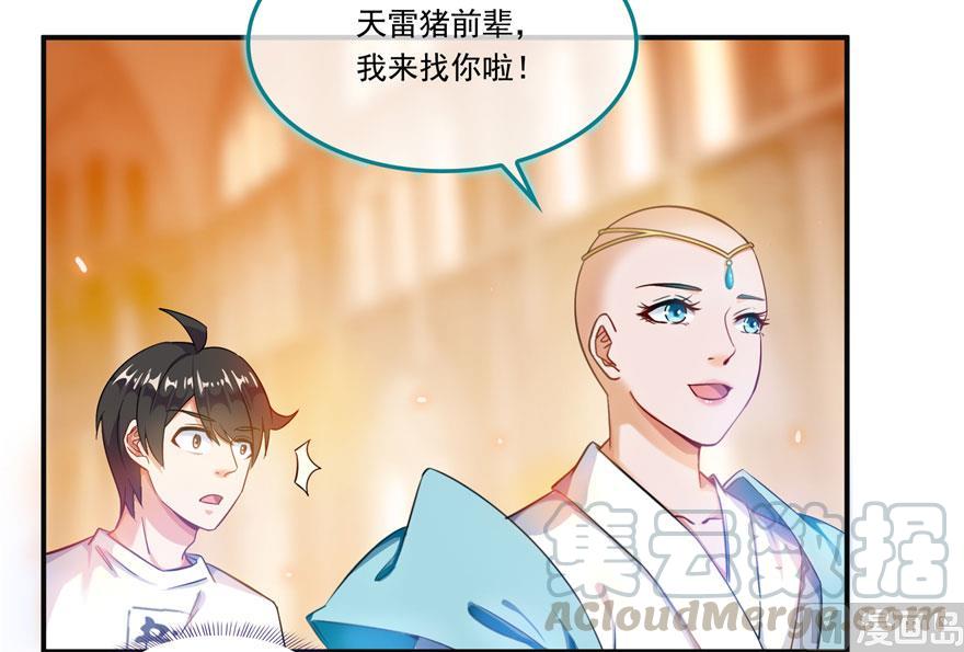 第188话 患了绝症的灵兽前辈42