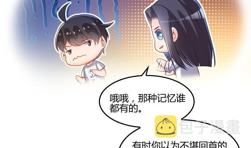 第106话 修士的蹦极22