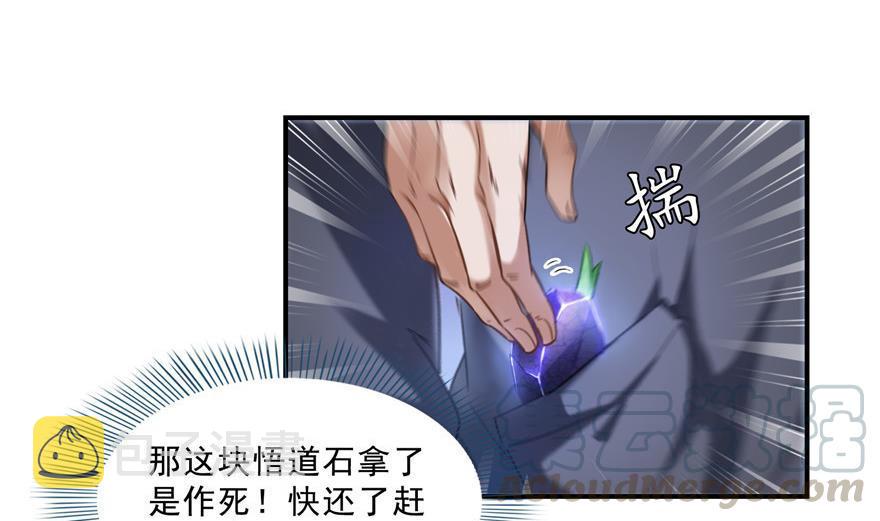 第155话 天空之城42