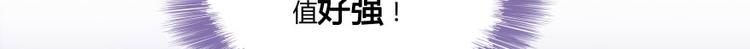 第34话 洋和尚和诡异车祸现场31
