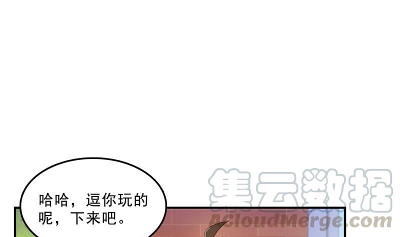 第124话小果果难以啓齿的秘密39