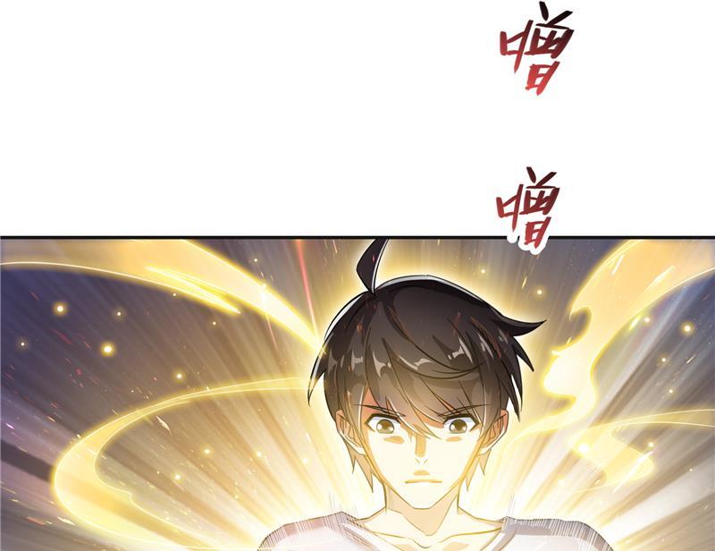 第85话 灵鬼变异74