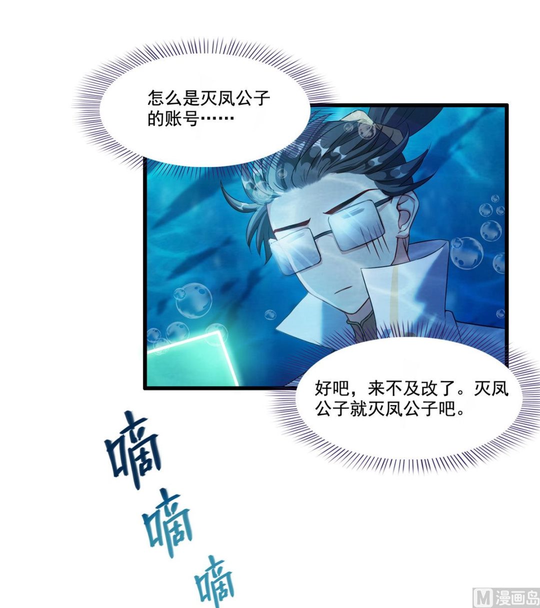 第261话  车子进水了怎麽破21