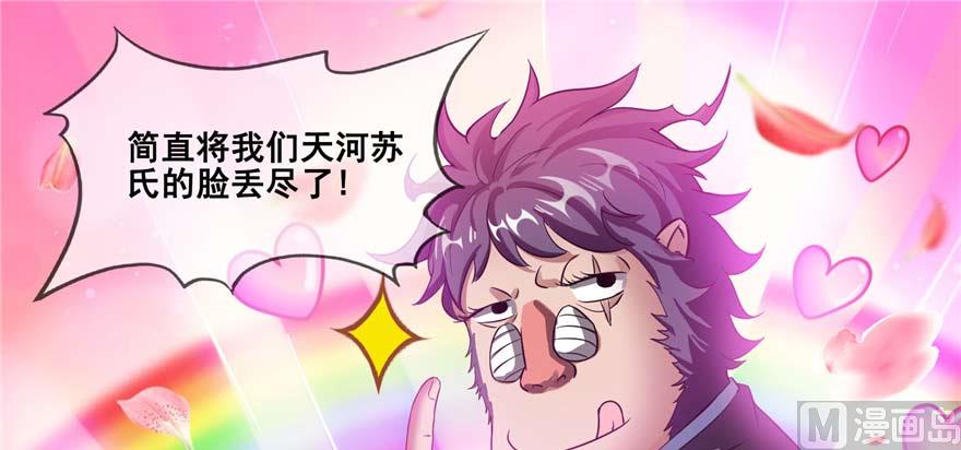 第255话 狂刀三浪的恐惧93