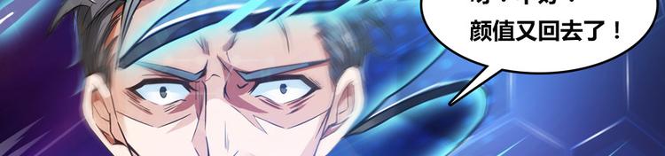 第36话 老夫终於时来运转哈哈175