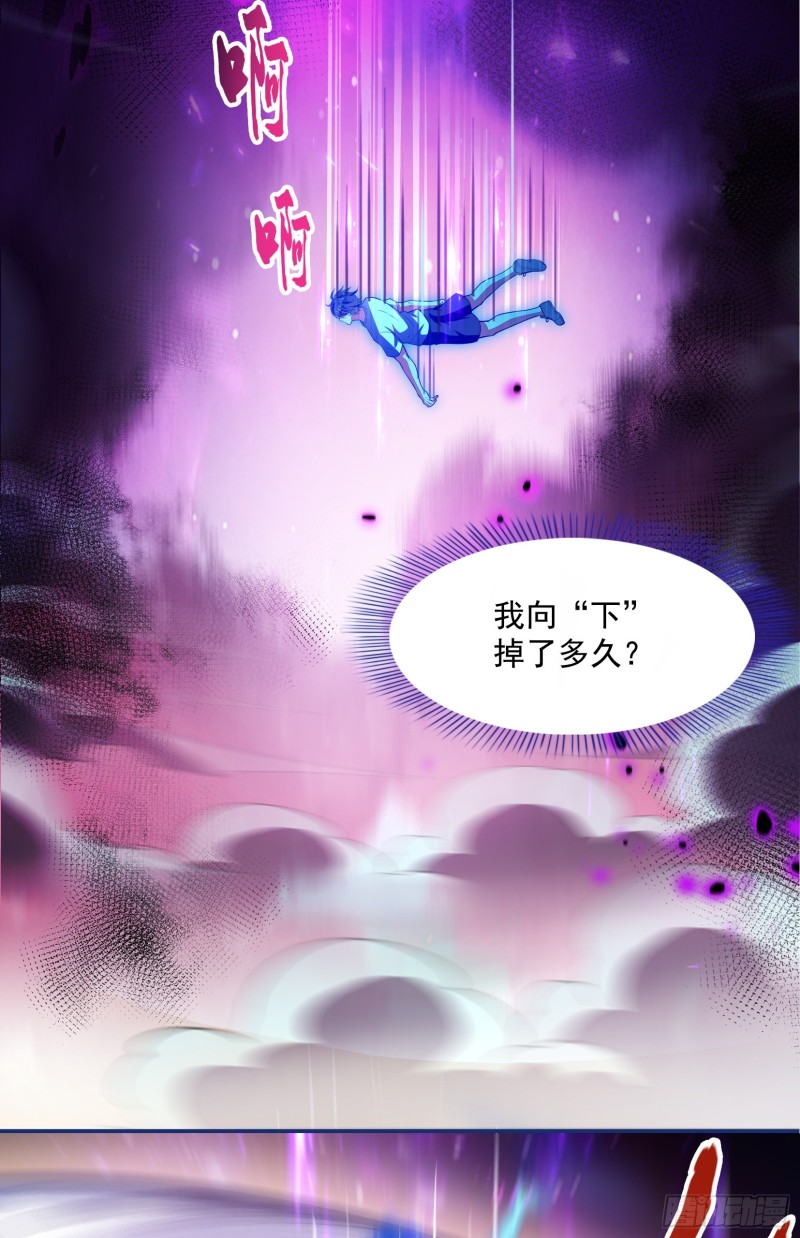 第376话 出来了，随身一块地2