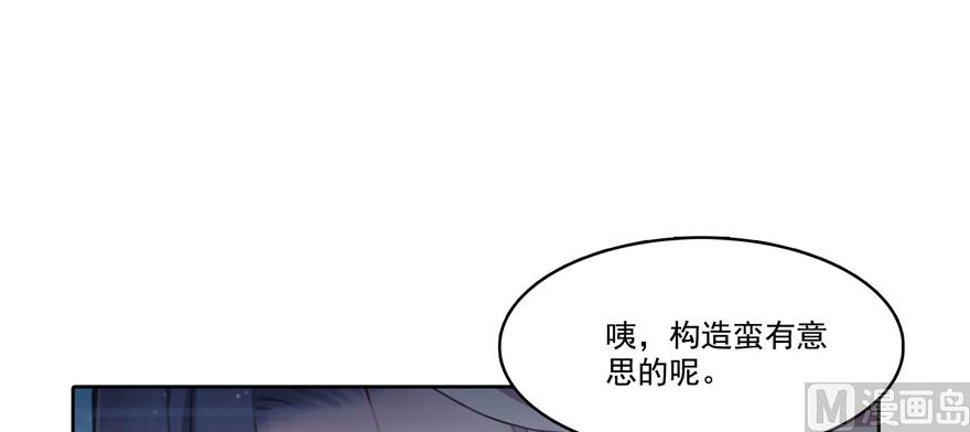 第214话 破灭的侥幸心理70