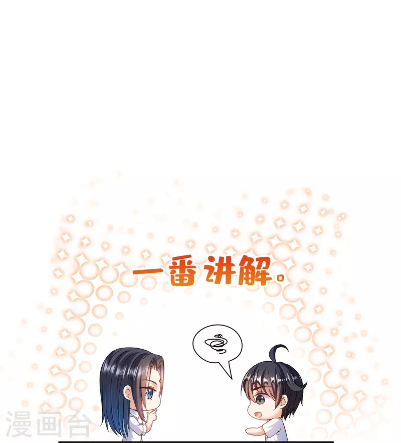 第507话 注册账号31