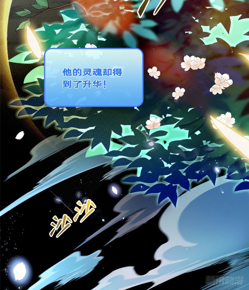 323 没仁慈的灵魂来死一遍吧60