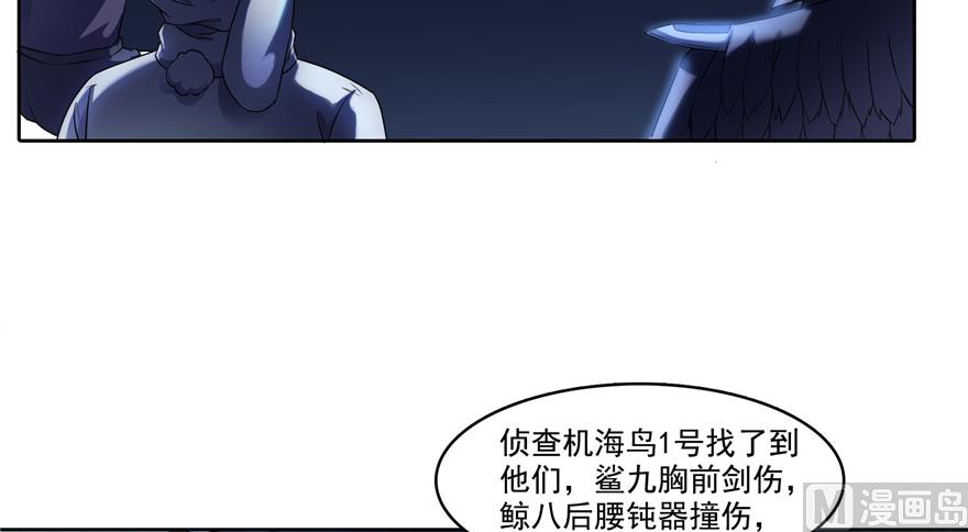 第214话 破灭的侥幸心理55