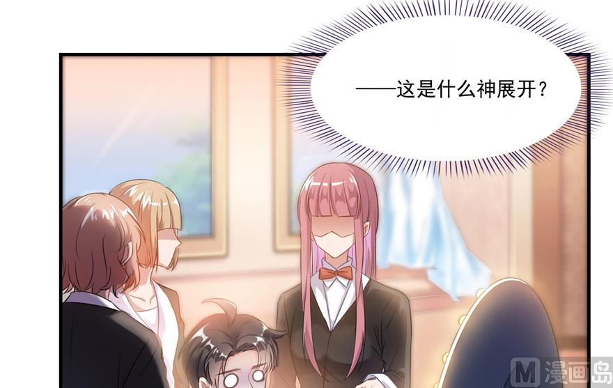 第192话 我的人生，不小心按了快进键吗？3