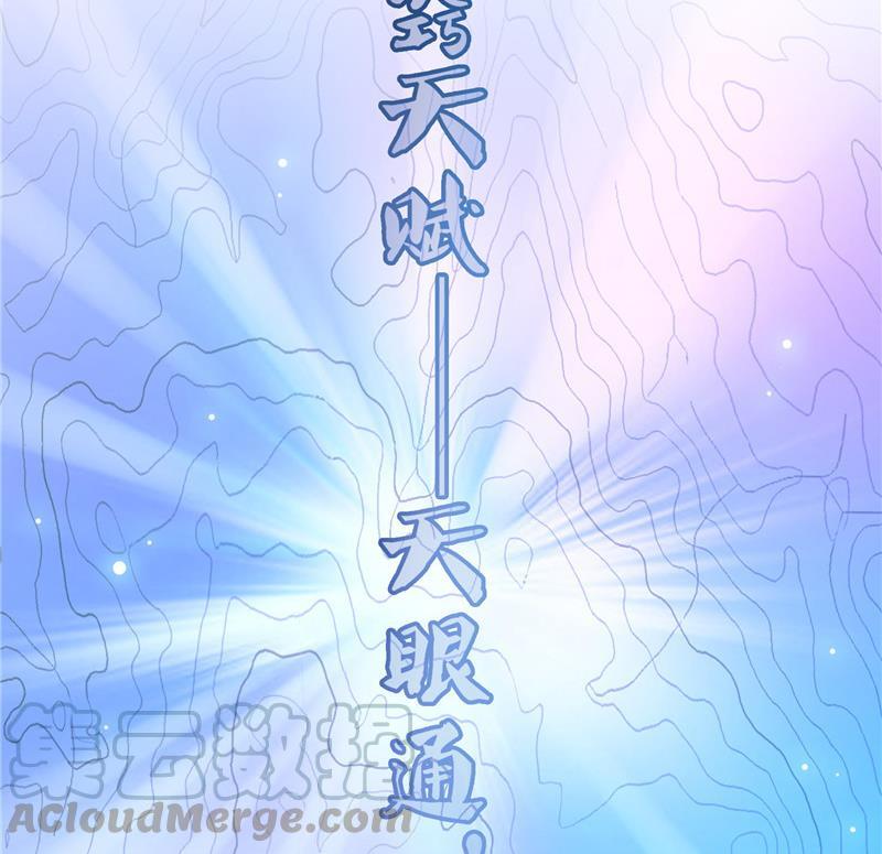 第112话 这麽好运不对的样子33