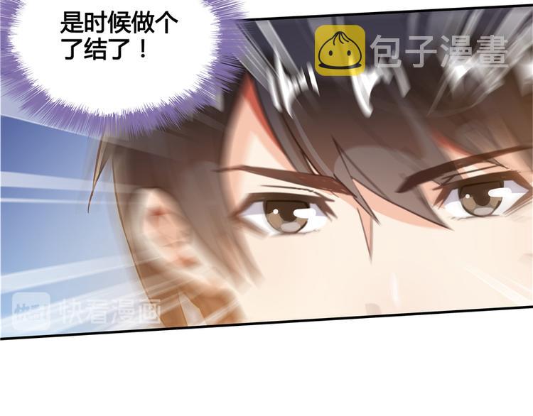 第51话 被抢劫的快递67